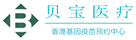 同仁验血查男女